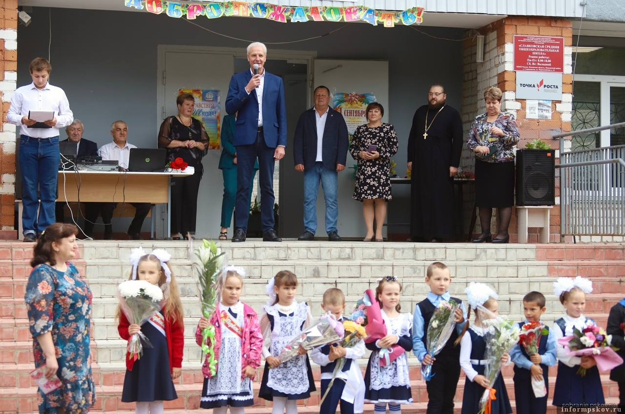 Фото здесь и далее: пресс-служба Псковского областного Собрания депутатов
