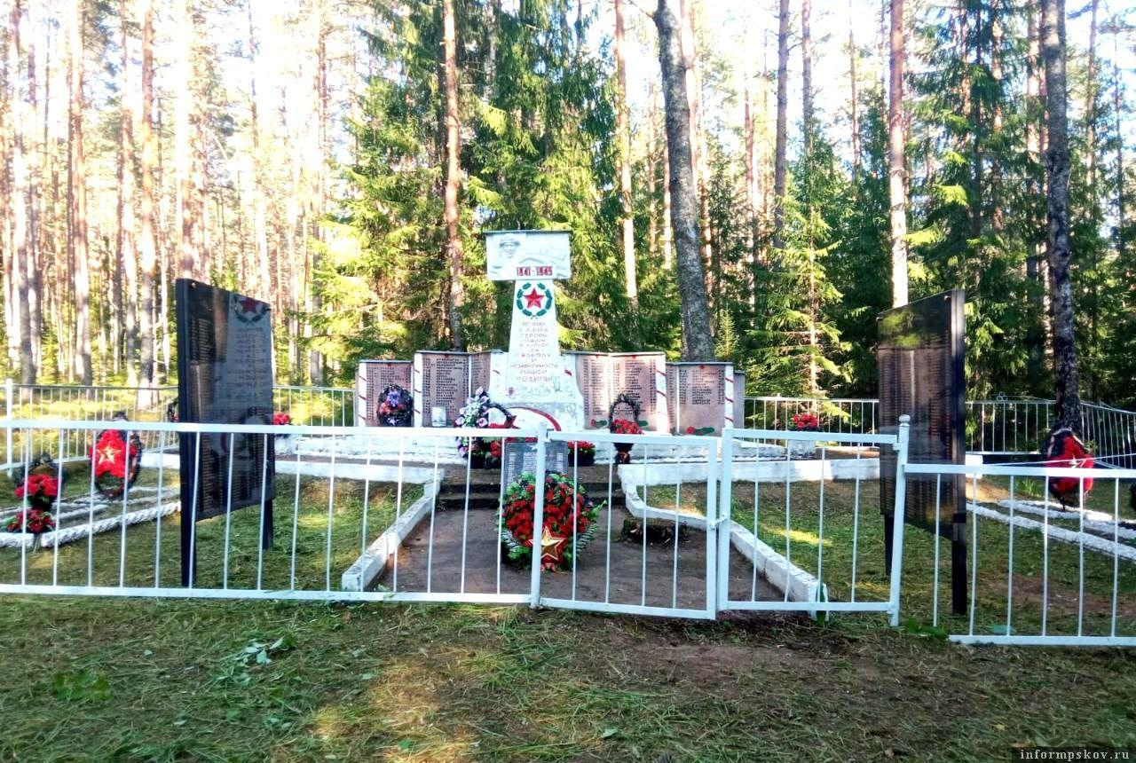 Фото администрации Псковского района