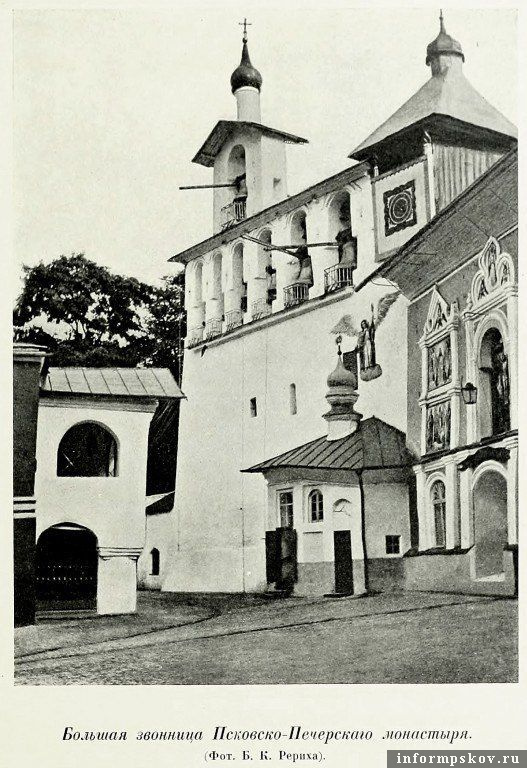 Звонница в 1904 году