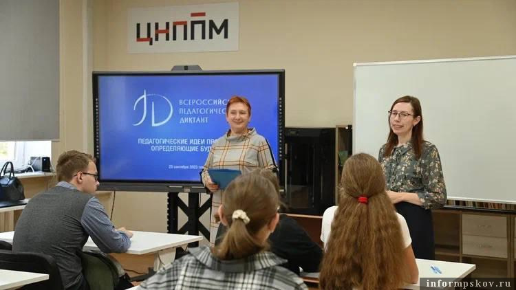 Фото здесь и далее: комитет по образованию Псковской области