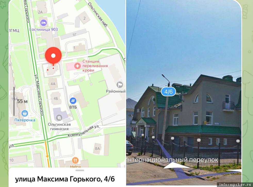 Комитет по туризму Псковской области переехал