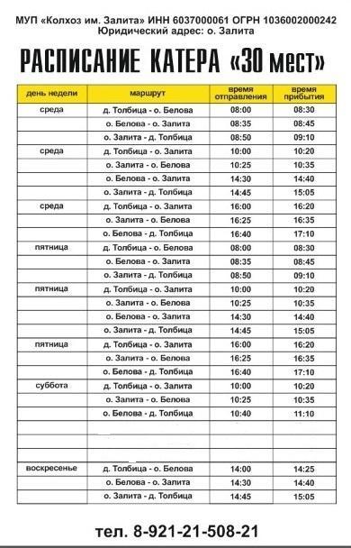 Фото: администрация Псковского района