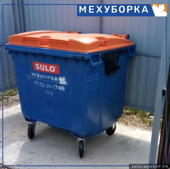 Фото: группа «Мехуборка Псков» в соцсети «ВКонтакте».
