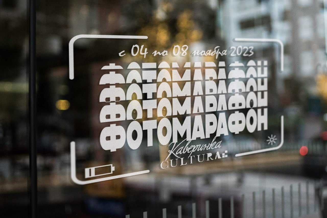 Псковичей приглашают поучаствовать в фотомарафоне. Фото предоставлено организаторами