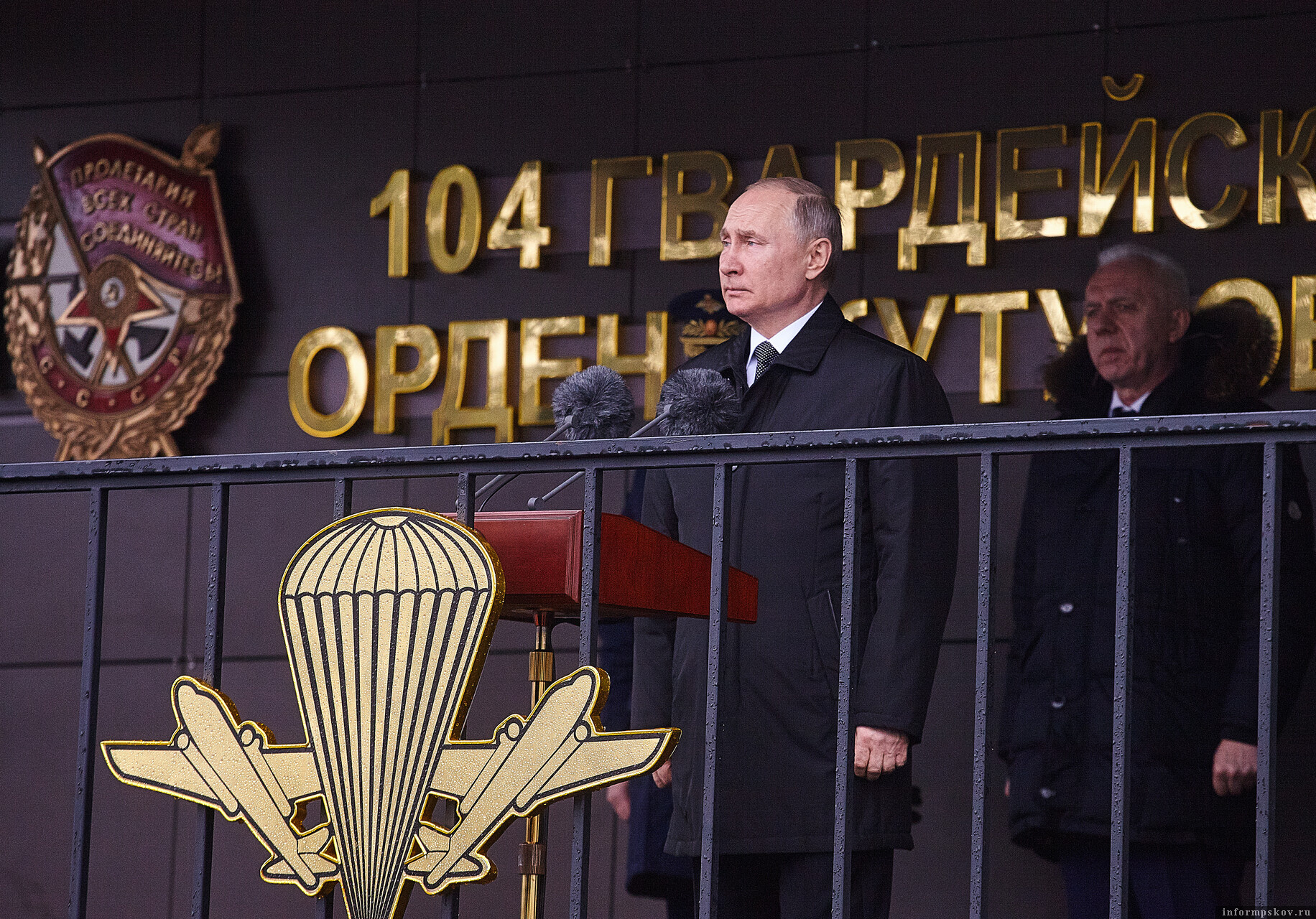 «Владимир Путин – политик, сумевший объединить жителей страны в непростые времена». Фото: ПАИ