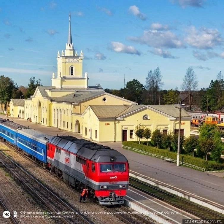 Пригородные поезда отменят на участке Бологое – Дно 9 и 16 октября. Фото: комитет по транспорту и дорожному хозяйству Псковской области