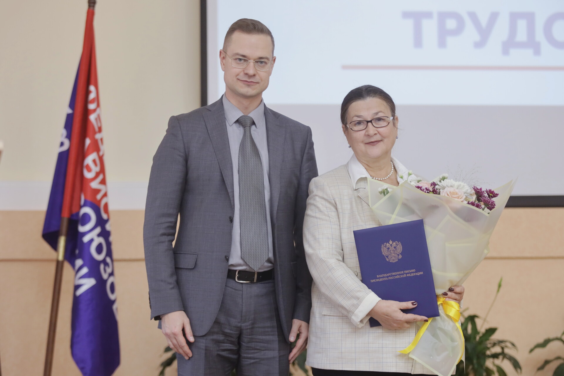 Профсоюзная деятельность Натальи Горбачёвой отмечена благодарственным письмом президента России. Фото: Андрей Степанов