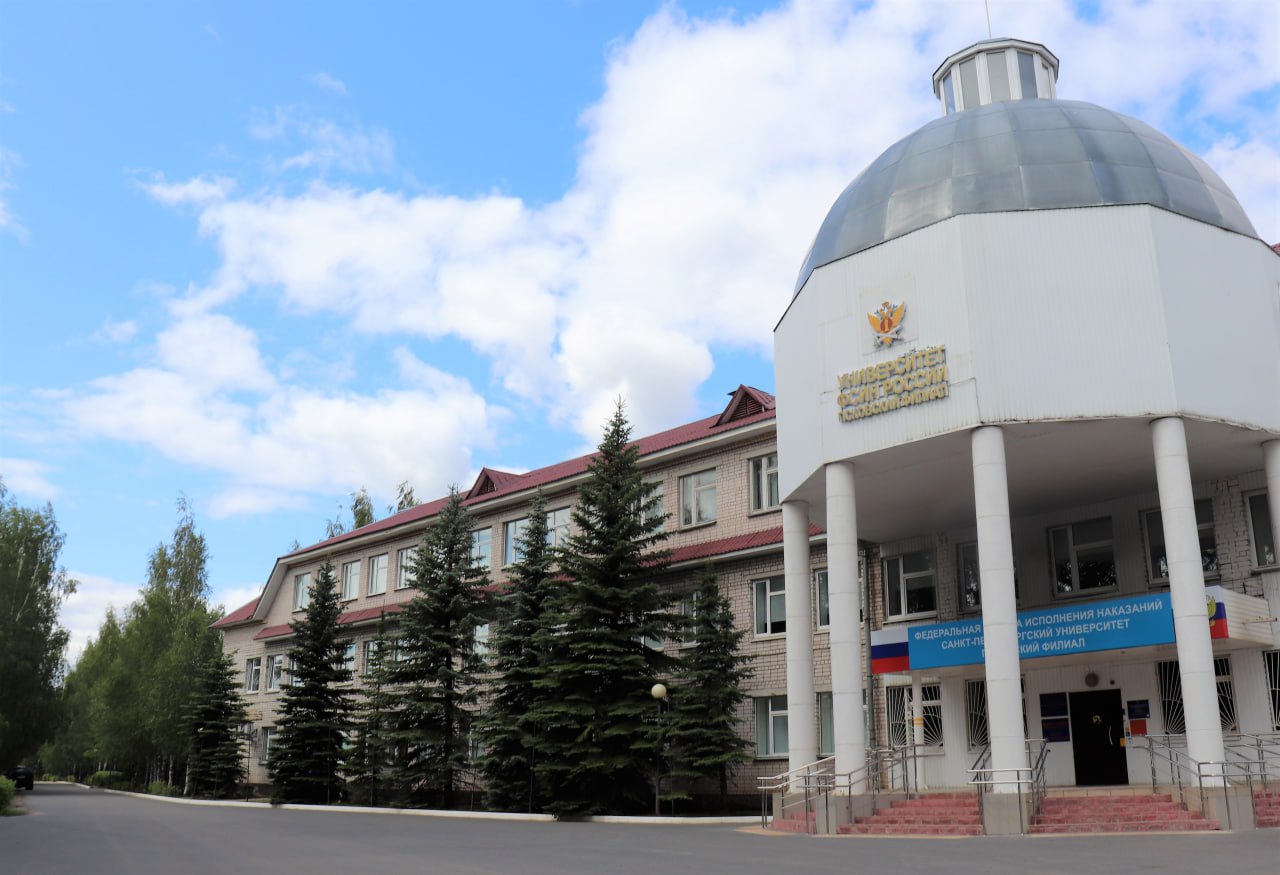 Фото: пресс-служба Псковского филиала Университета ФСИН России