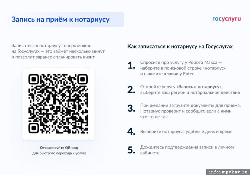 Фото: Минцифры России