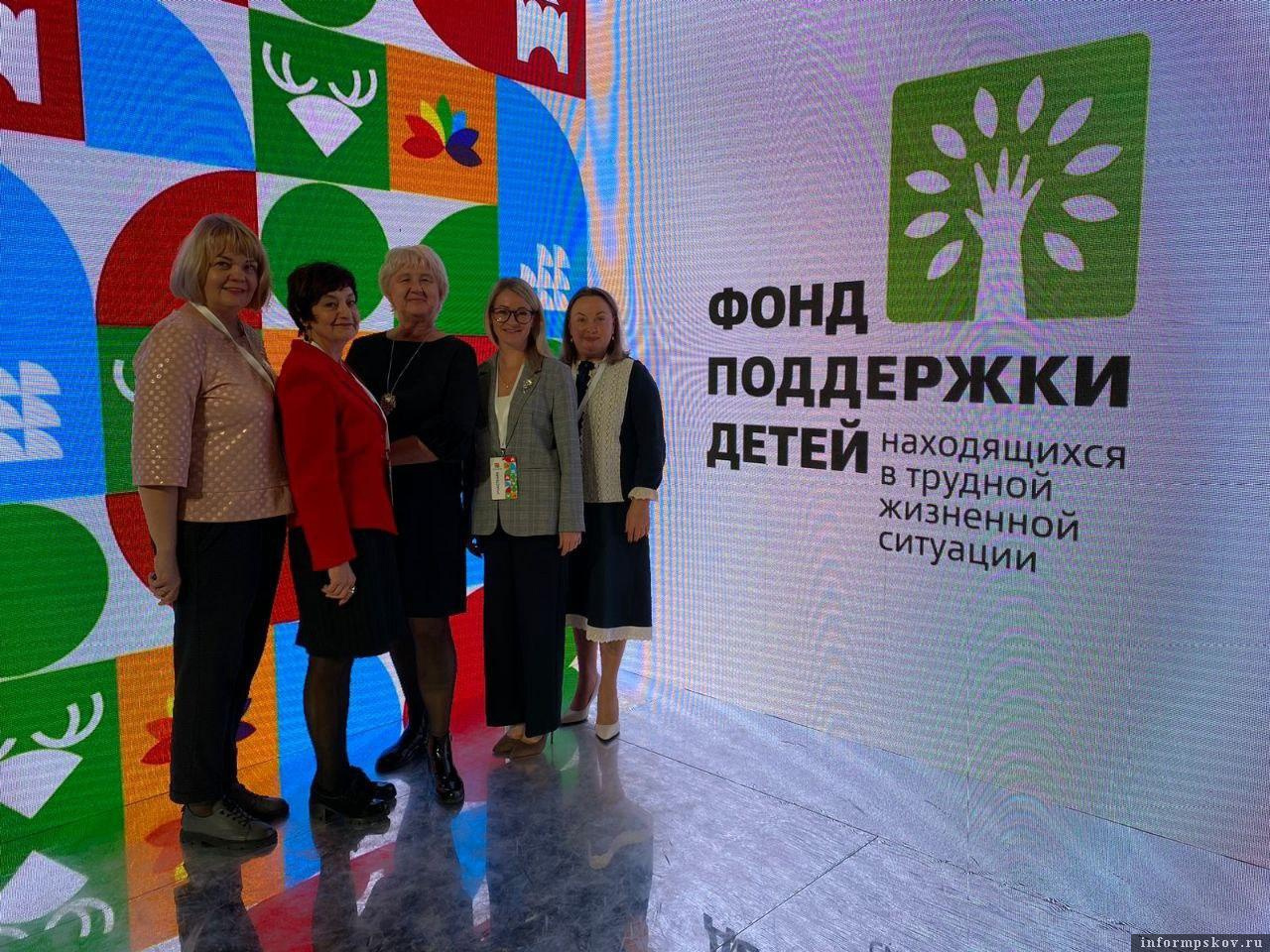 Делегация из Псковской области приняла участие в конференции «Наставничество в социальной работе». Фото: комитет по социальной защите Псковской области
