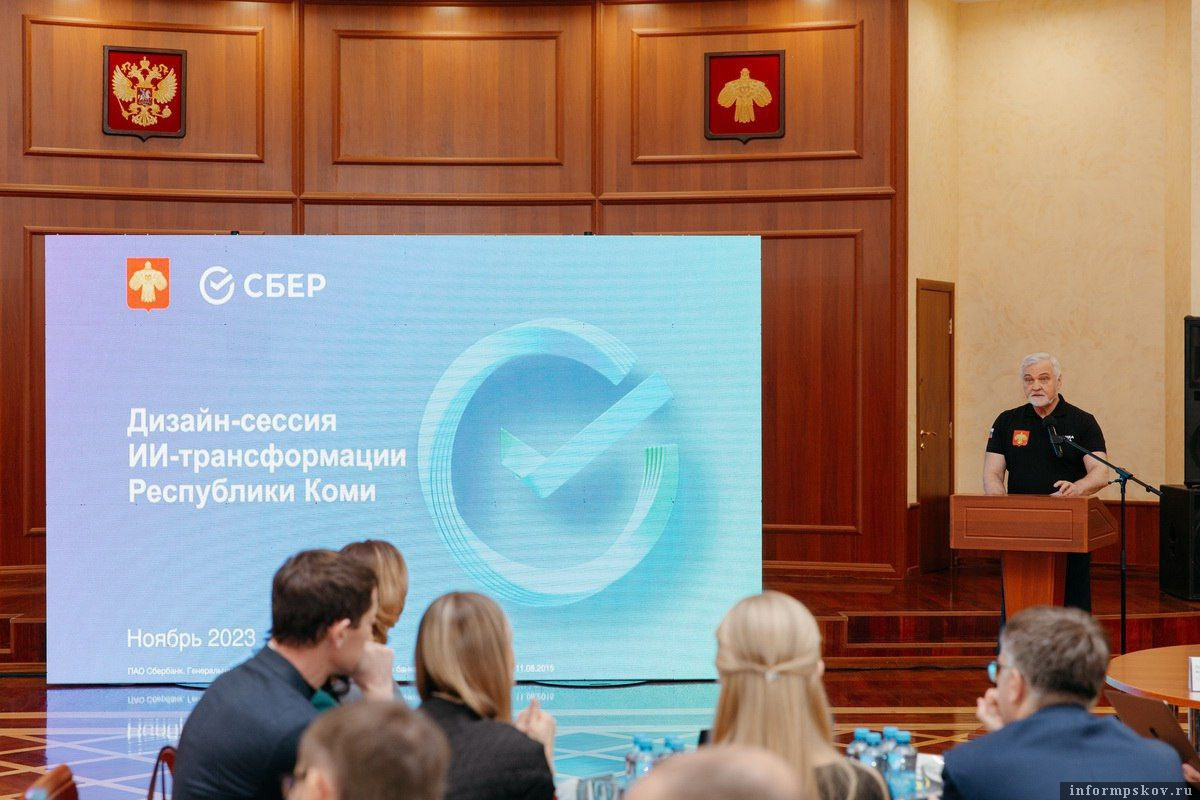 Эксперты Сбера и правительства Коми разработали предложения для ИИ-трансформации региона. На фото глава Коми Владимир Уйба. Фото: пресс-служба Сбербанка