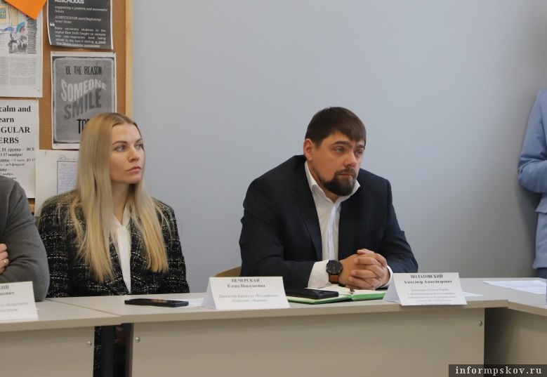 Псковские полицейские приняли участие в круглом столе на тему кибербезопасности. Фото здесь и далее: пресс-служба УМВД России по Псковской области