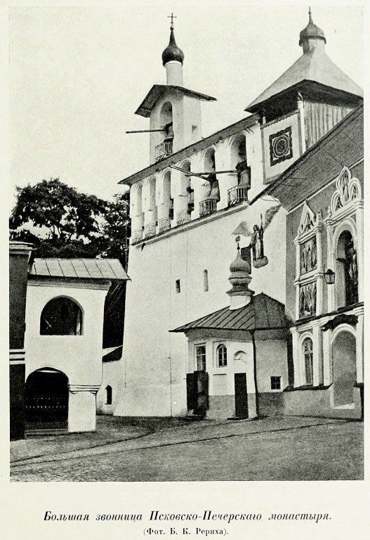 Звонница в 1904 году