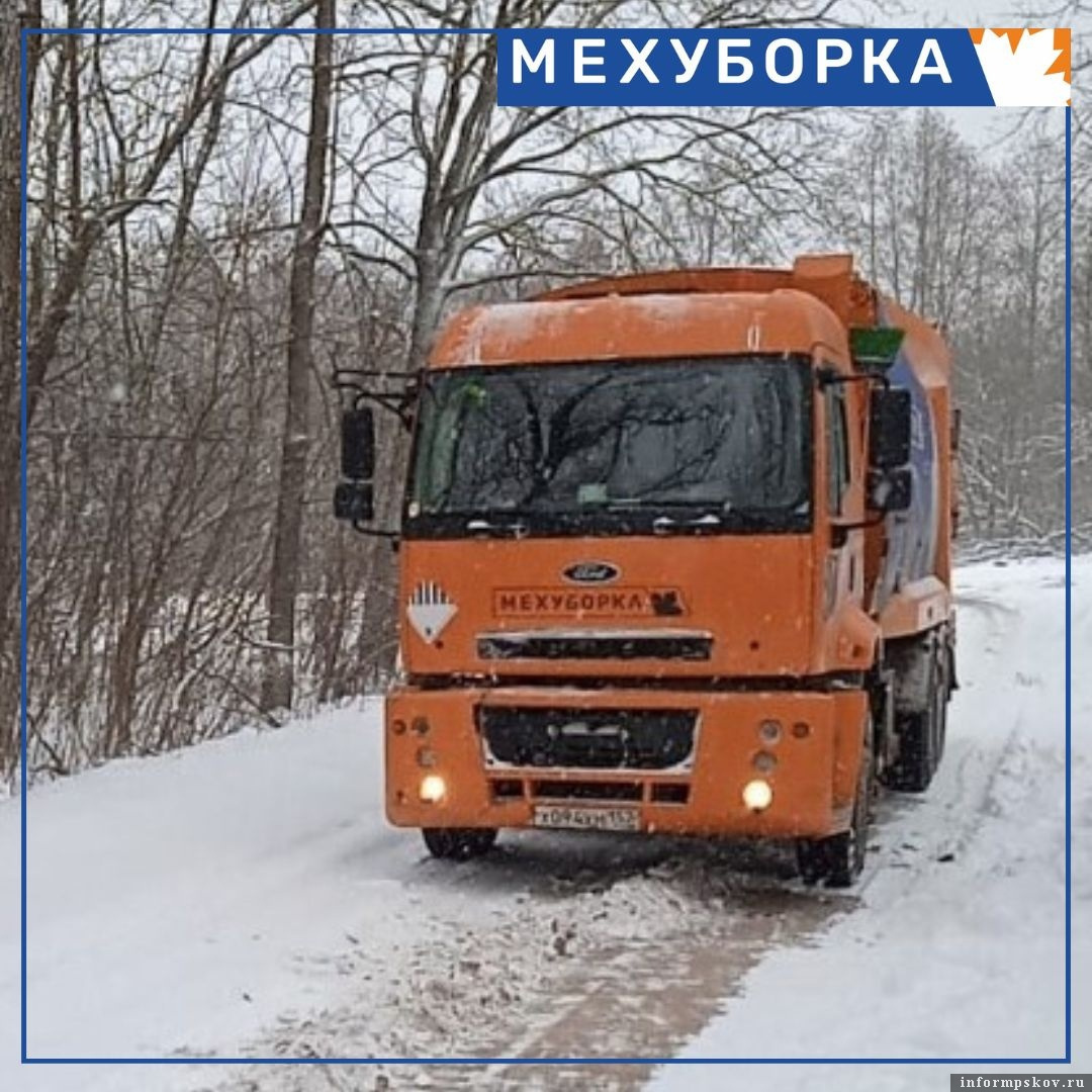 ​«Экопром» вывозит отходы по графику, несмотря на погодные условия. Фото: группа «Мехуборка Псков» в соцсети «ВКонтакте»