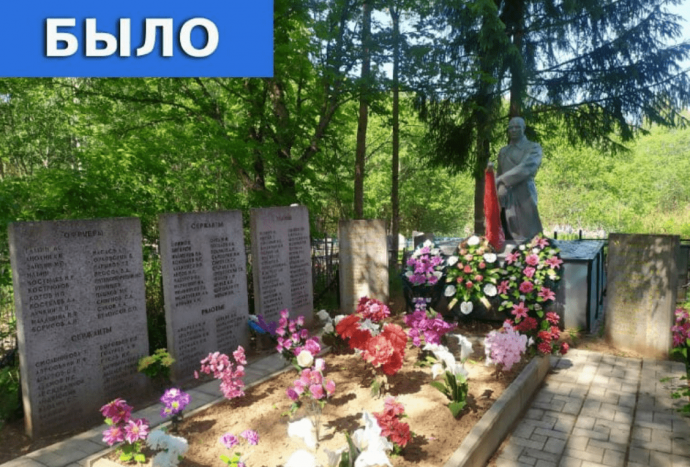 Фото до. Фото здесь и далее предоставил Алексей Кузьмин