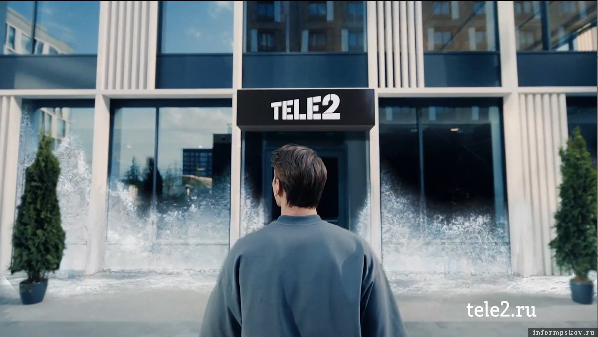 Tele2 замораживает цены на тарифы. Фото: ООО «Т2 Мобайл»