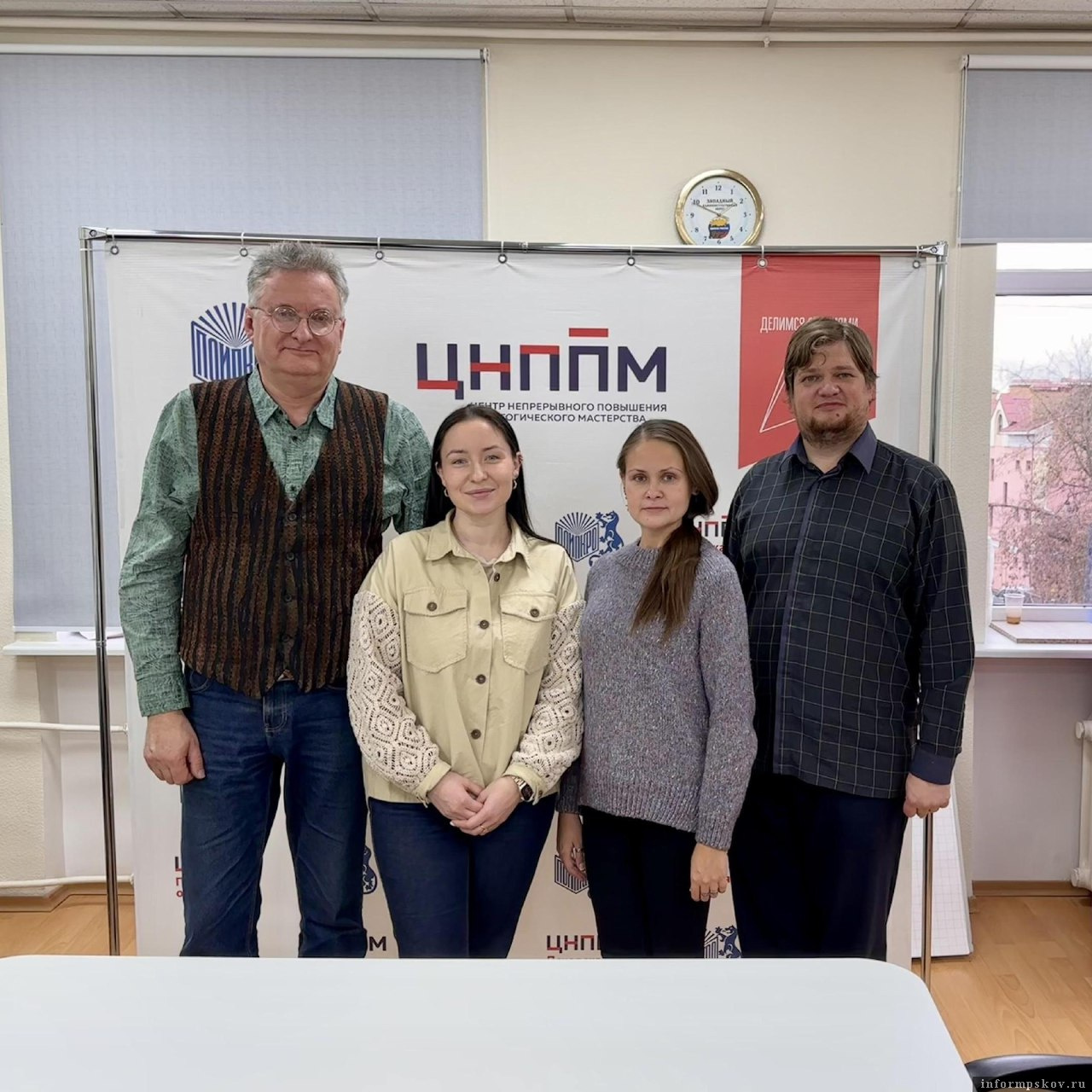 Великолукские педагоги представят Псковскую область в финале всероссийской олимпиады. Фото: комитет по здравоохранению Псковской области