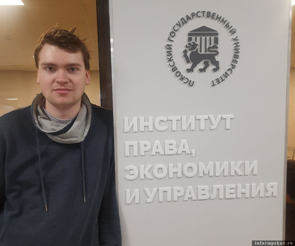 Студент ПсковГУ рассказал, как получил миллион на развитие своего стартапа. Фото: пресс-служба ПсковГУ