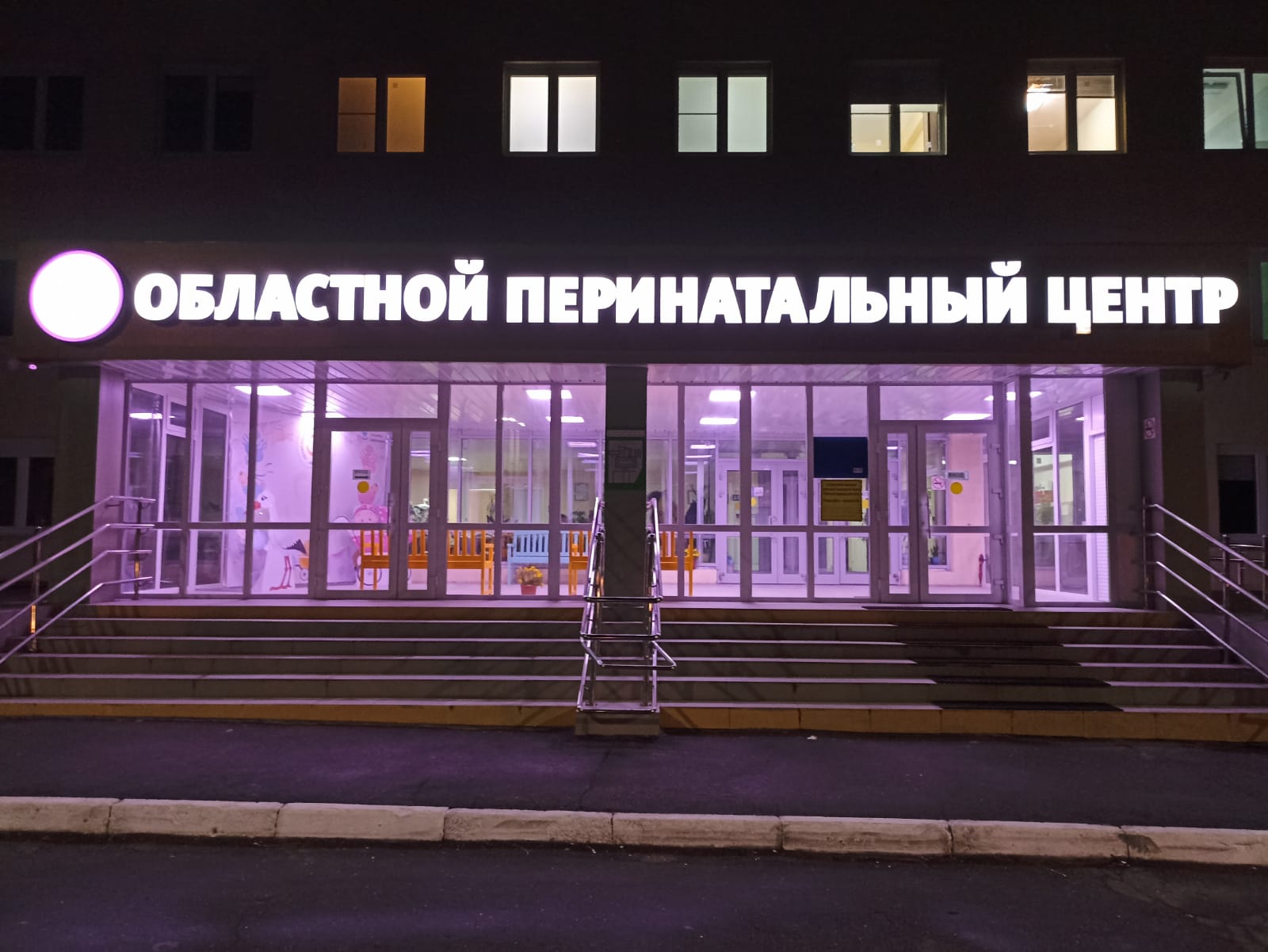 В Псковской области зажгут фиолетовую подсветку в знак поддержки недоношенных детей. Фото фонда «Право на чудо»