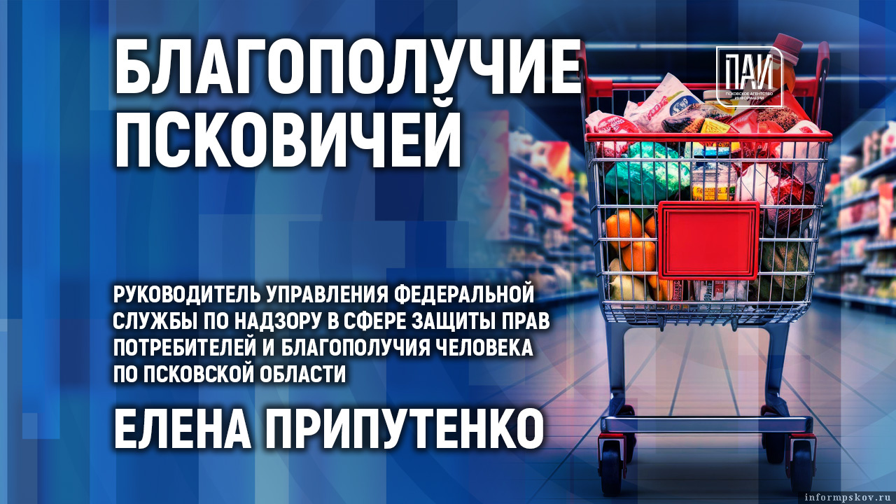 Эпидемиологическую ситуацию в Псковской области обсуждают в медиацентре ПАИ. Фото: ПАИ