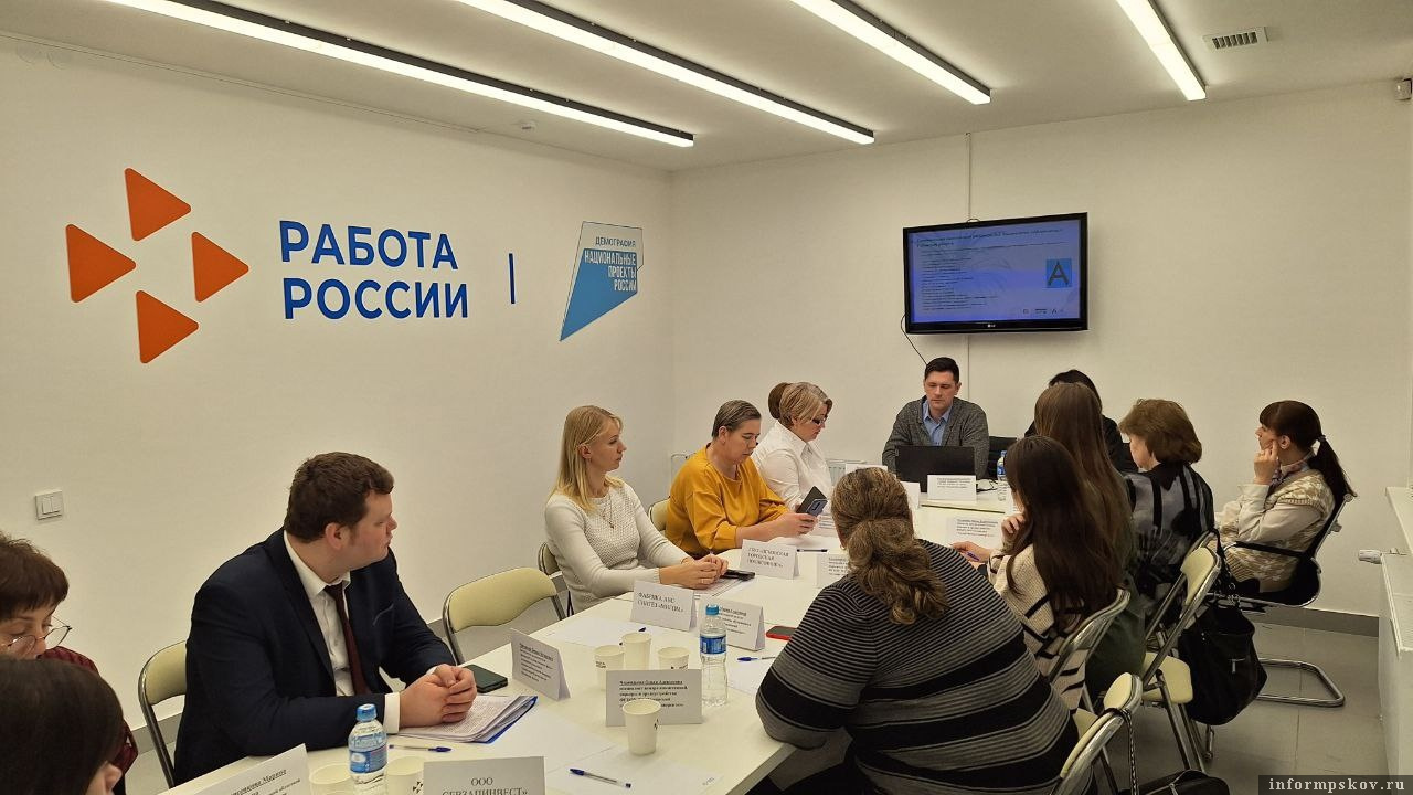Специалисты ПсковГУ представили опыт трудоустройства студентов с ОВЗ. Фото: пресс-служба ПсковГУ