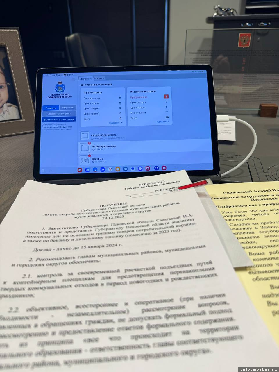 Михаил Ведерников рассказал об оставшихся до Нового года делах. Фото: Telegram-канал Михаила Ведерникова