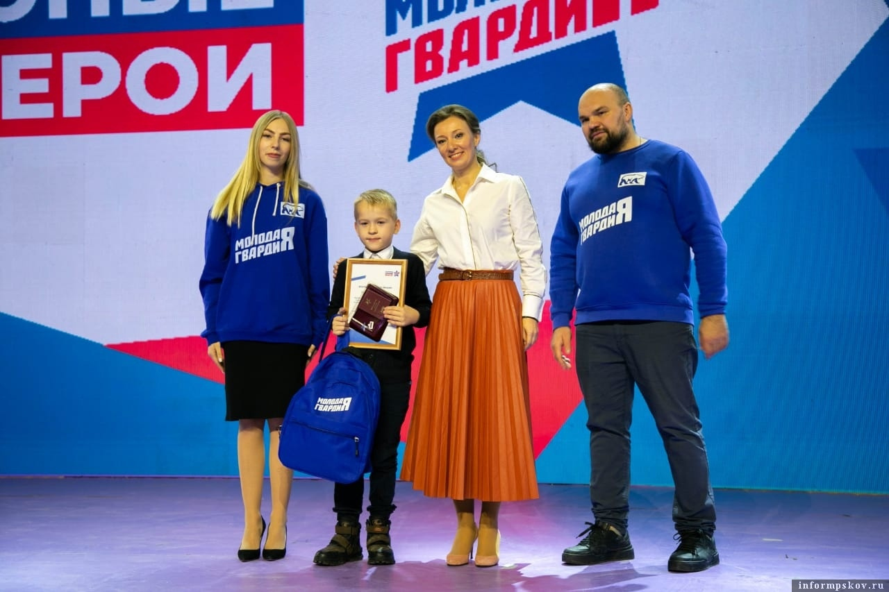 Юного жителя Плюссы наградили на Форуме маленьких героев в Москве. Фото предоставила пресс-служба регионального отделения партии «Единая Россия»