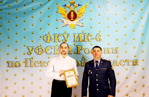Псковского осуждённого наградили за лучшее исполнение песни на Дельфийском чемпионате. Фото: пресс-служба УФСИН России по Псковской области