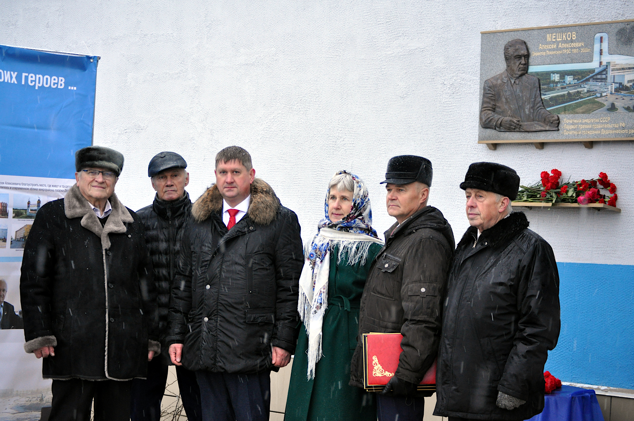 Фото предоставлено Псковской ГРЭС