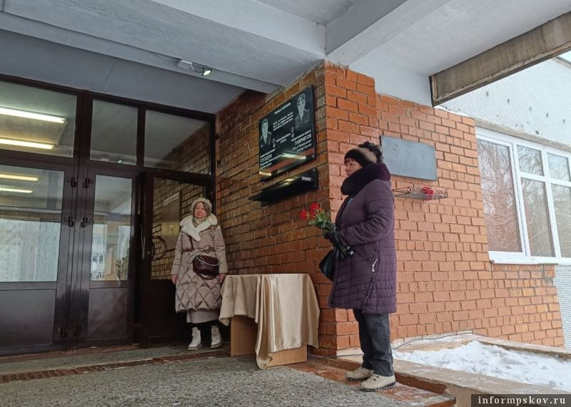Мемориальную доску участникам СВО установили в Пскове. Фото здесь и далее: пресс-служба Псковской городской Думы
