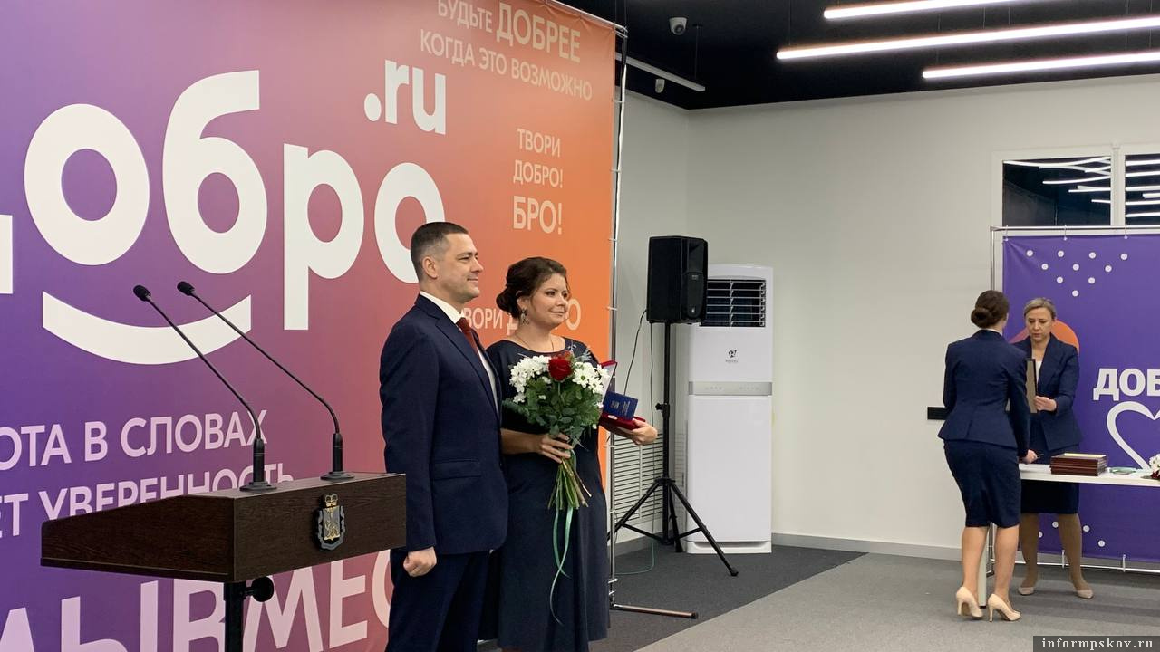 Михаил Ведерников наградил лучших добровольцев Псковской области. Фото здесь и далее: ПАИ
