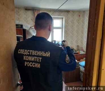 Фото СУ СК РФ по Псковской области