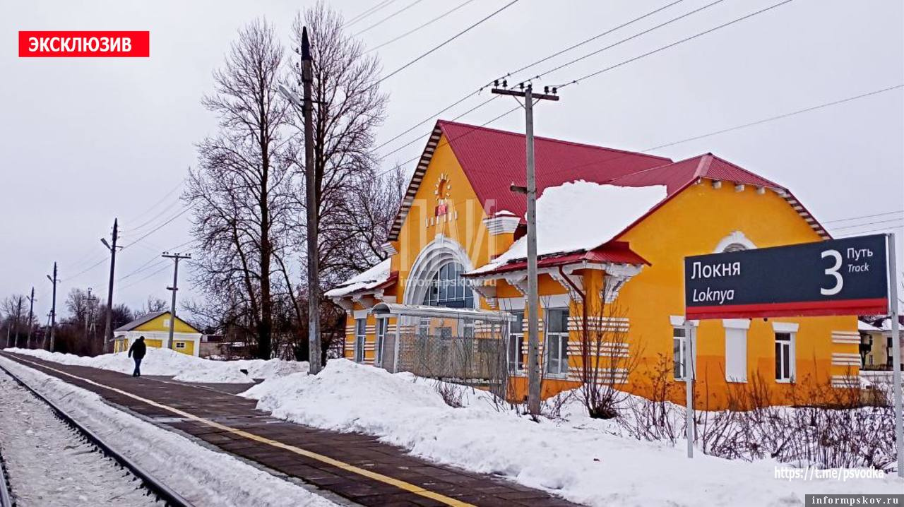 Поезд сбил мужчину в Локнянском районе. Фото: Telegram-канал «ПАИ. Псковская сводка»