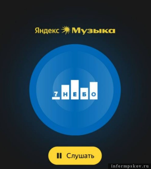 Новогодний танцевальный марафон начинается на радиостанции «7 НЕБО». Фото: ПАИ