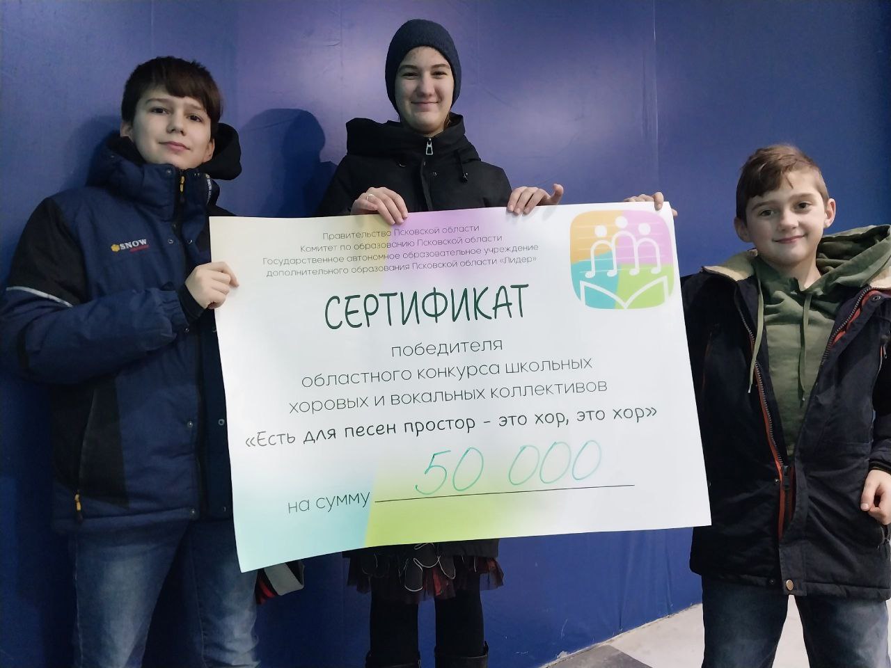 Семейный ансамбль из Пушкиногорского района стал победителем хорового конкурса в Пскове. Фото из Telegram-канала Оксаны Филипповой