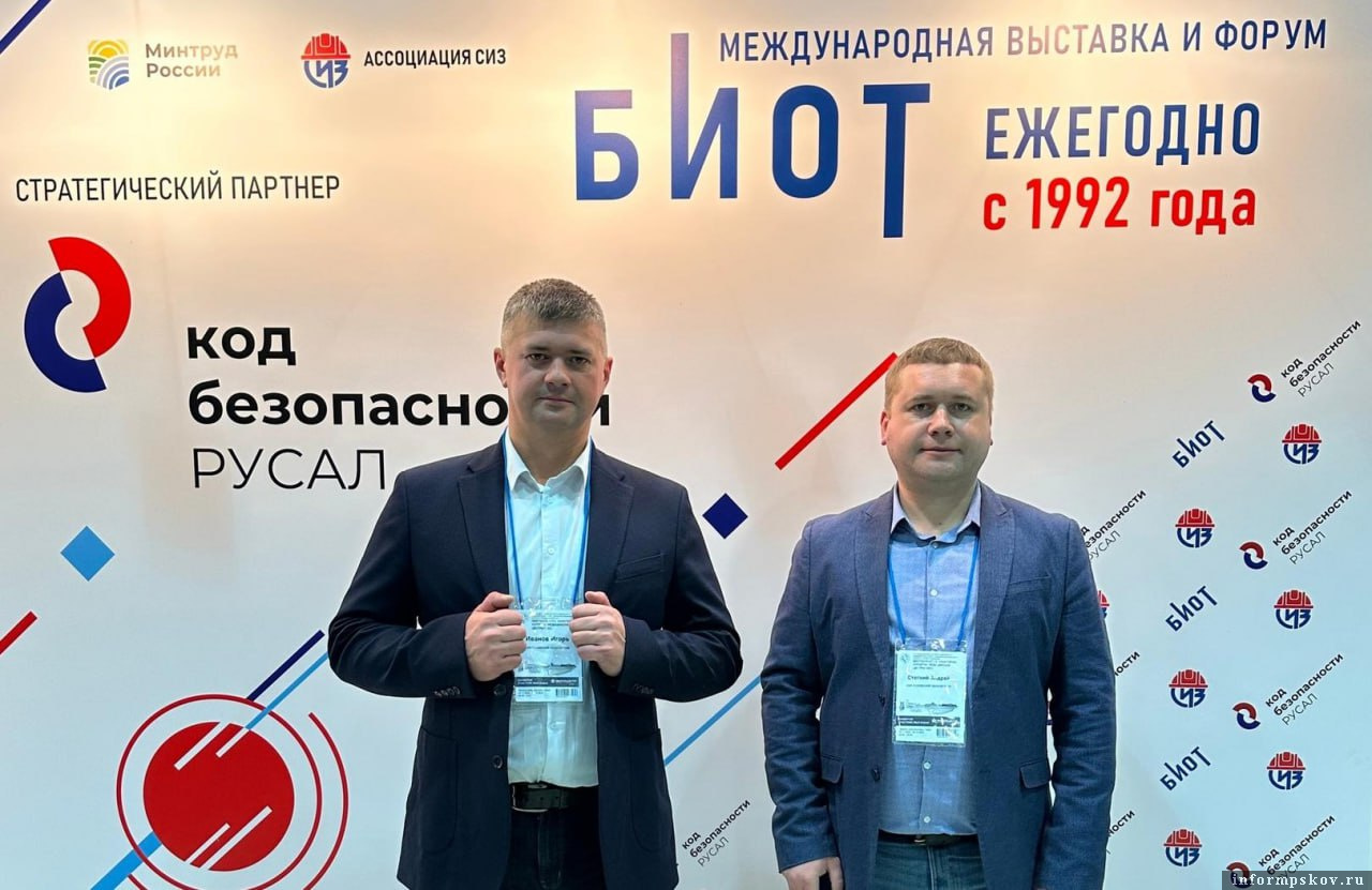 Псковский облсовпроф на круглом столе представляют председатель Псковского облсовпрофа Игорь Иванов и его заместитель Андрей Стегний. Фото: пресс-служба Псковского облсовпрофа