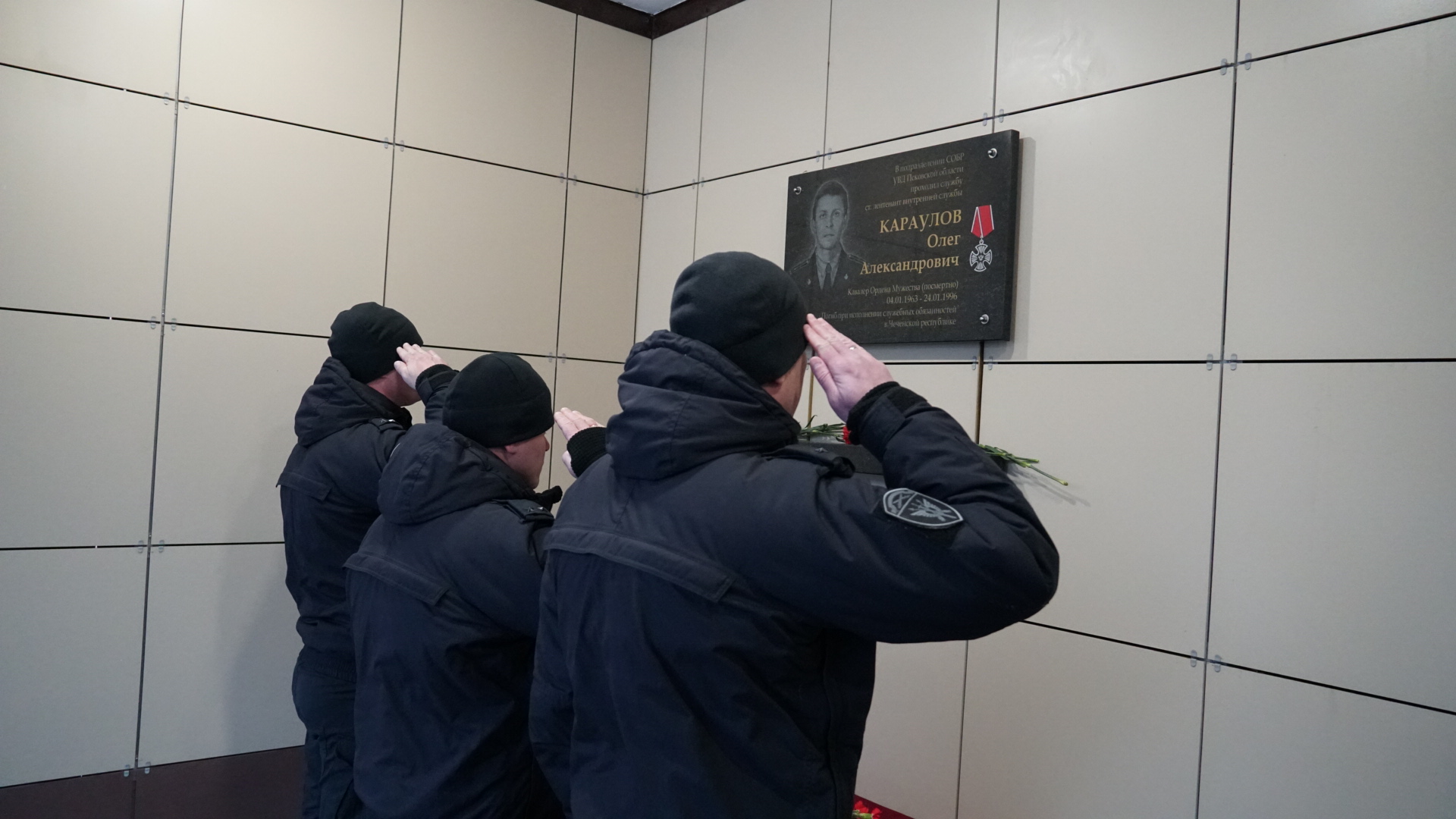 Фото пресс-службы Управления Росгвардии по Псковской области