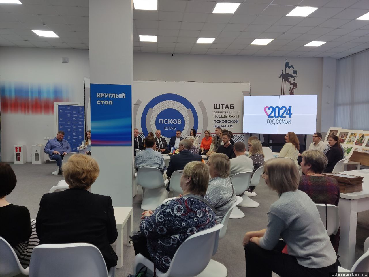 Творческий семейный квартирник проходит в штабе общественной поддержки в Пскове. Фото здесь и далее: ПАИ