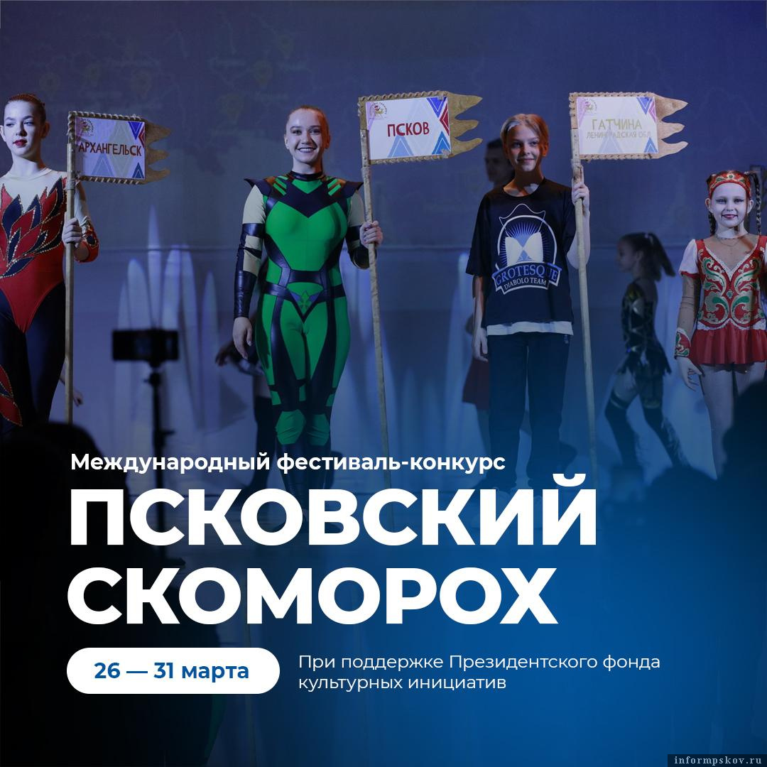 Иллюстрация предоставлена региональным комитетом по культуре
