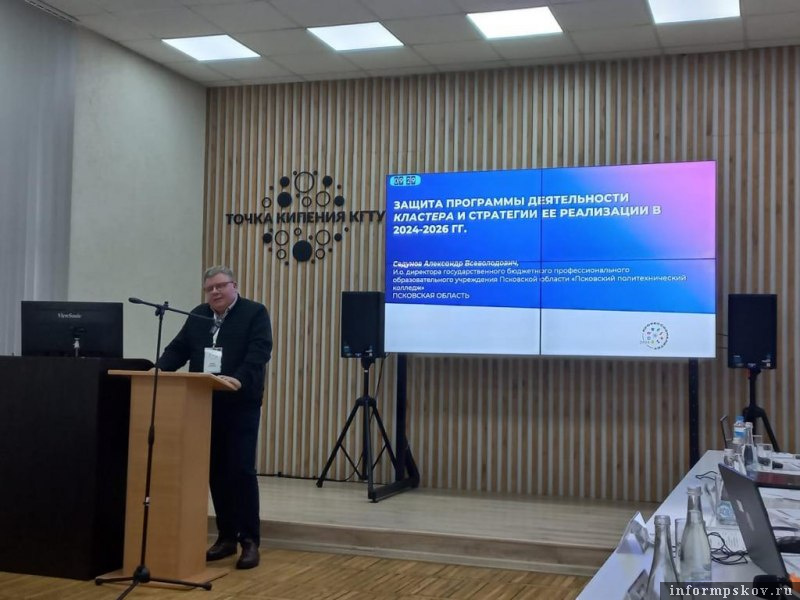 Псковская программа кластера «Искусство и креативная индустрия» прошла защиту на федеральном уровне. Фото здесь и далее: пресс-служба правительства Псковской области