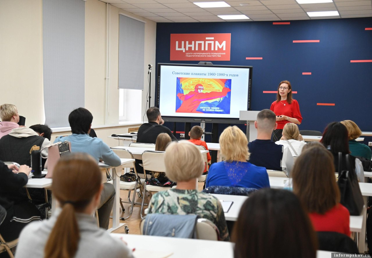 Фото здесь и далее предоставили в комитете по образованию Псковской области