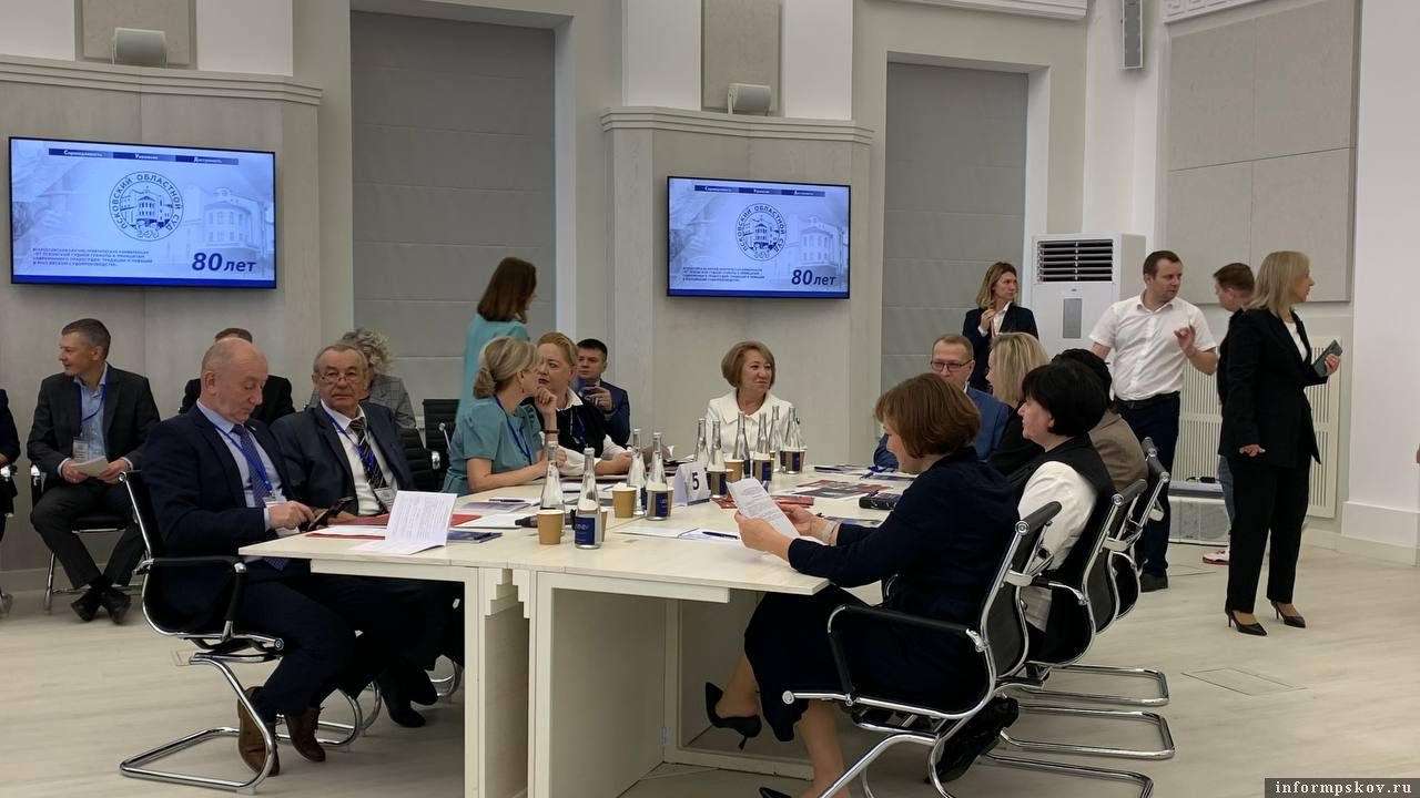Конференция в честь 80-летия областного суда проходит в Пскове. Фото здесь и далее: ПАИ
