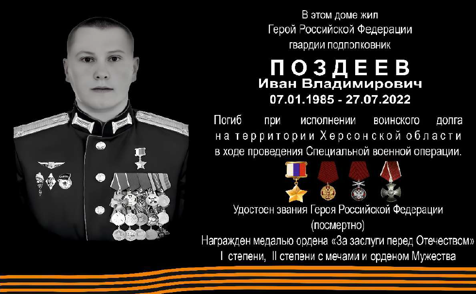 Фото: ПГД