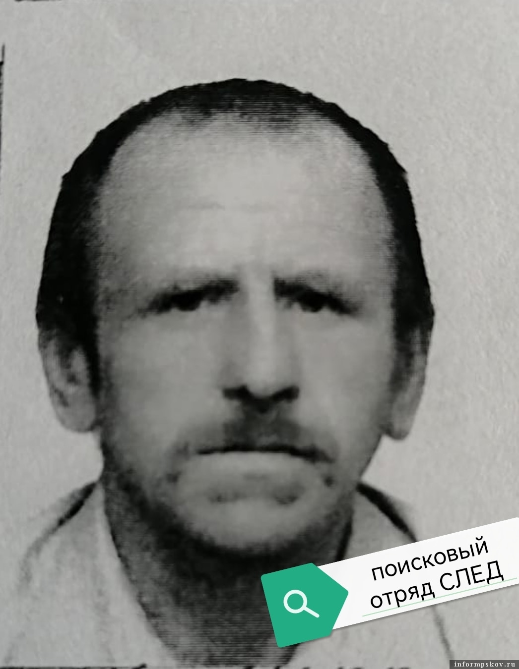 Фото: группа поискового отряда Великолукского района «След» в соцсети «ВКонтакте»
