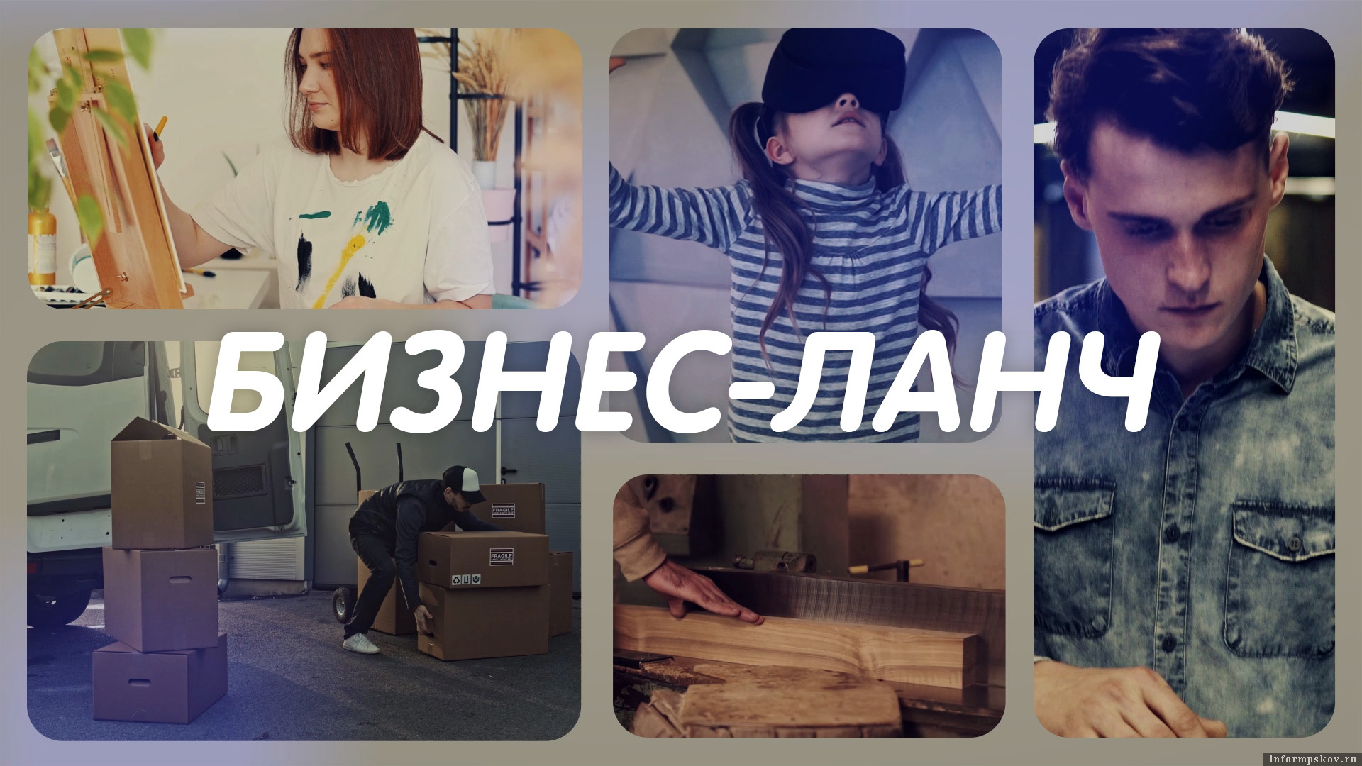 Изображение: ПАИ