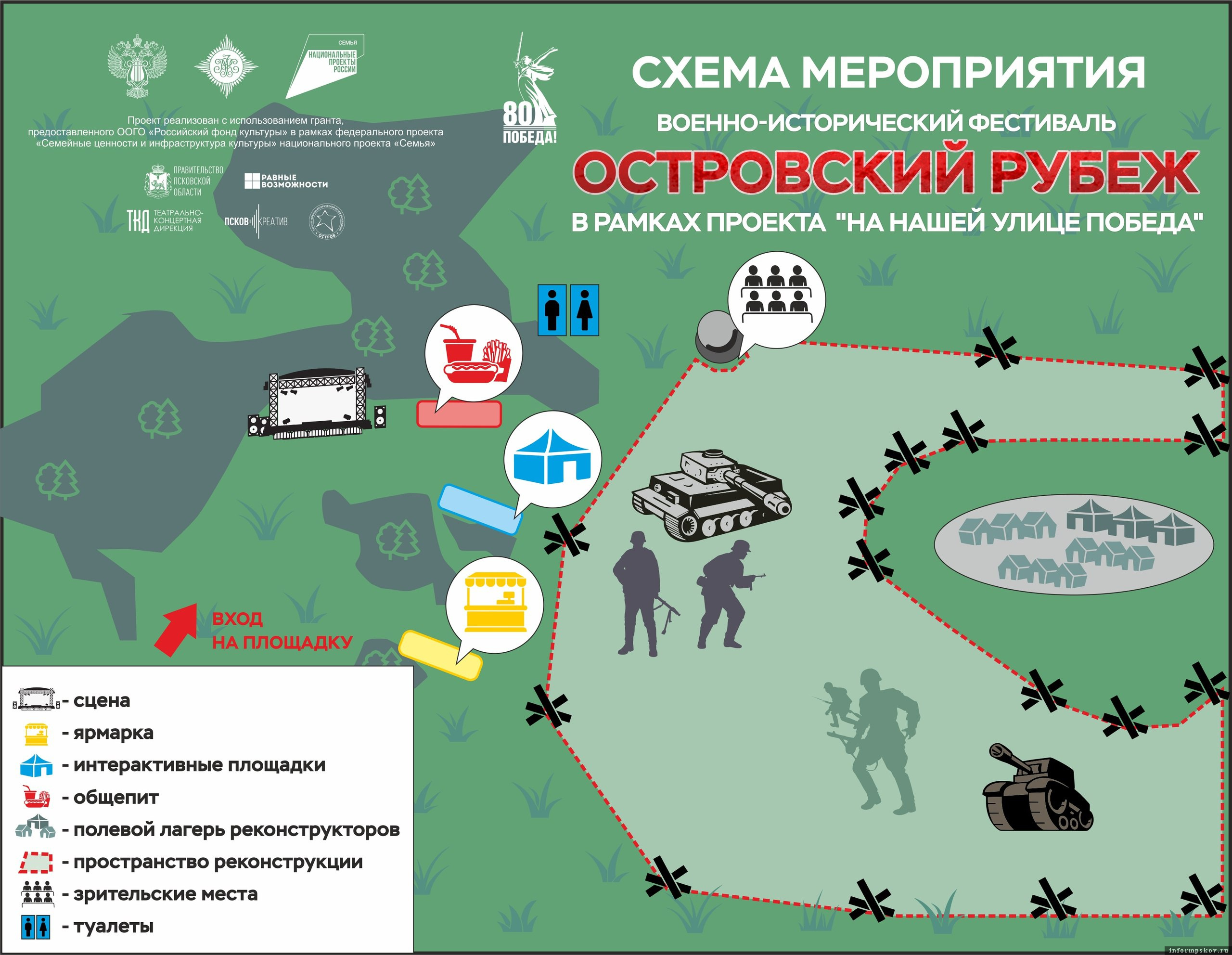 Фото: пресс-служба Театрально-концертной дирекции