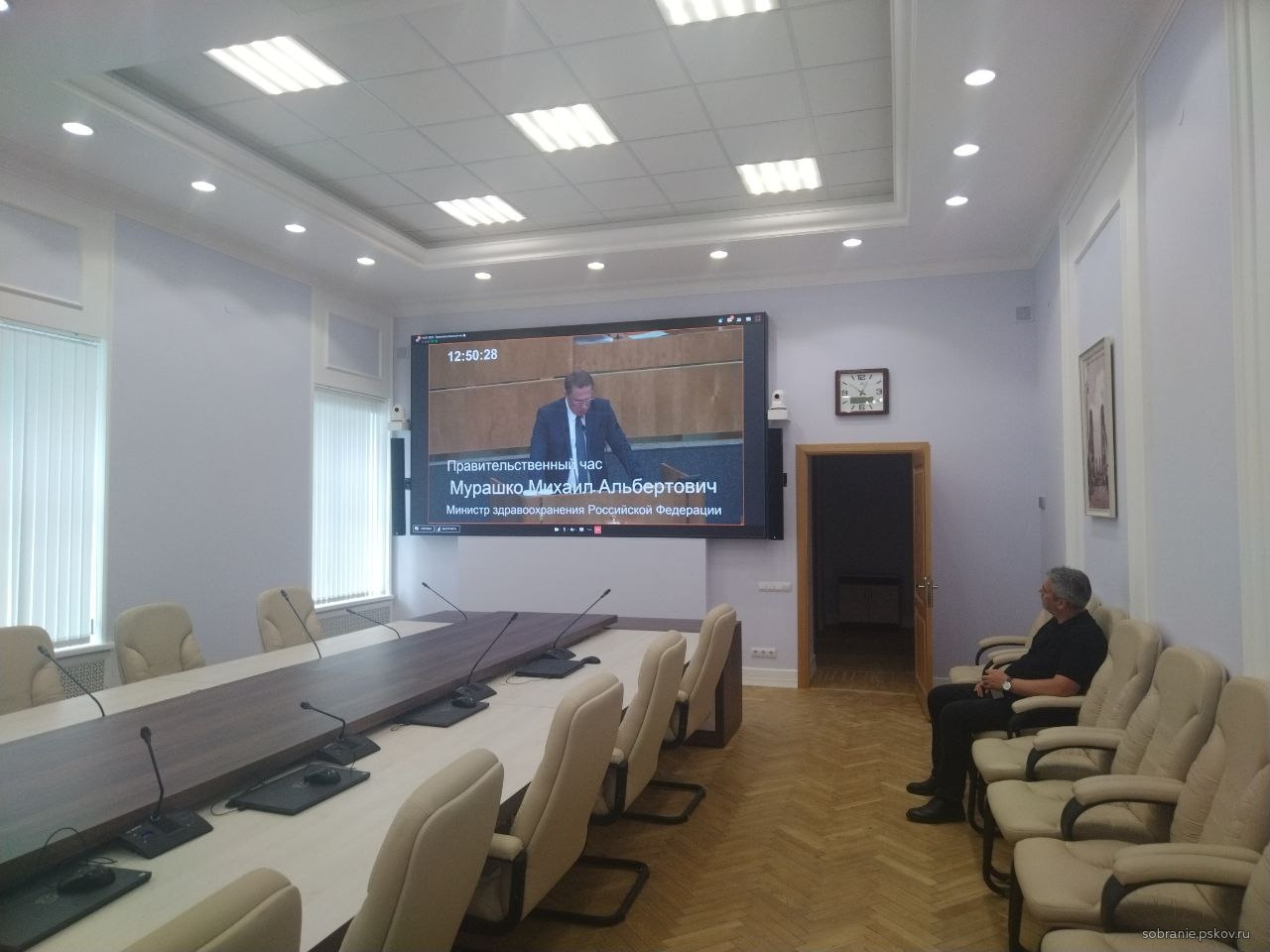 Фото: пресс-служба Псковского областного Собрания депутатов