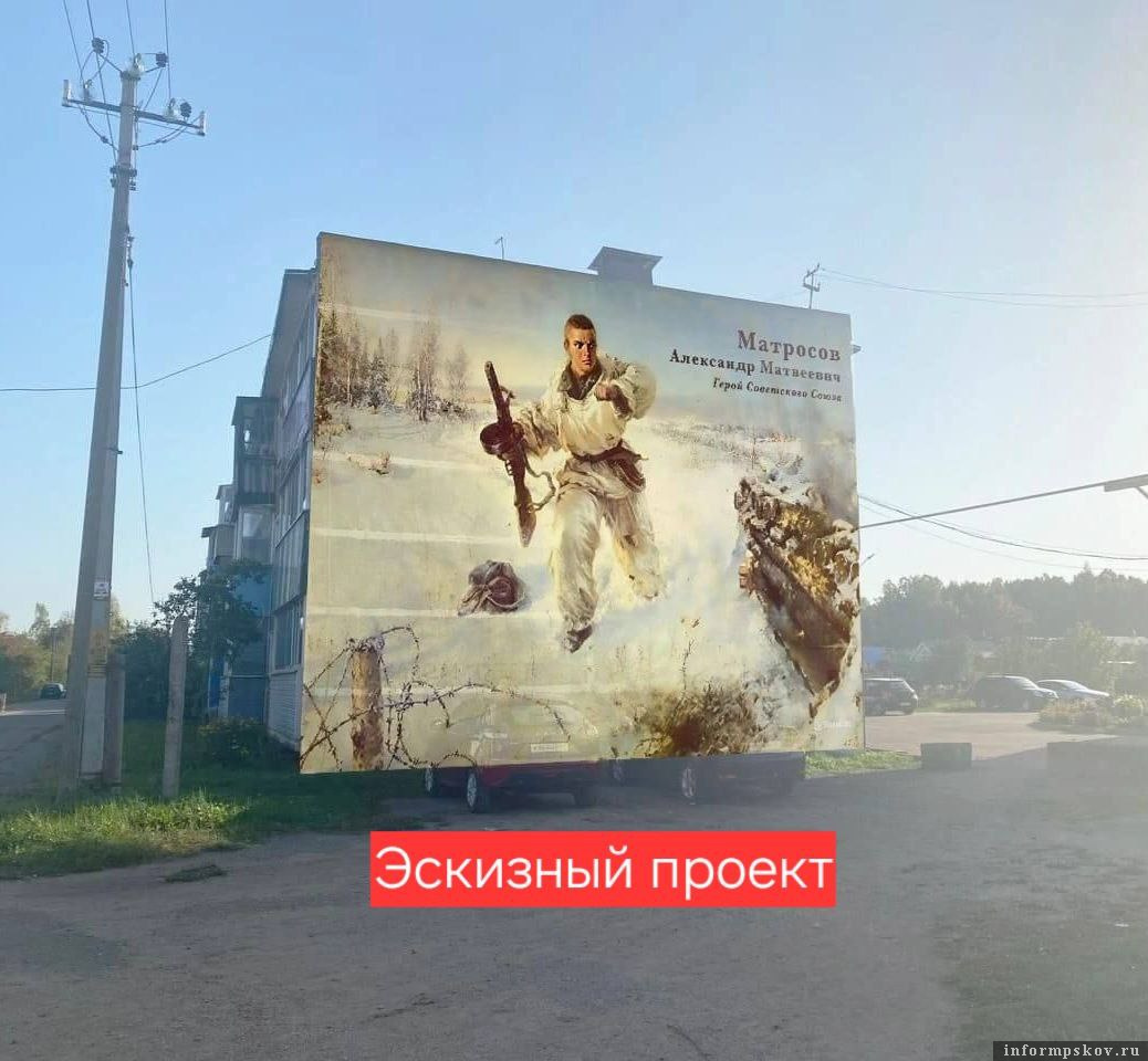 Фото здесь и далее из телеграм-канала Ивана Белугина