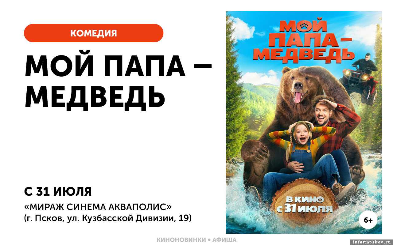 Фото: ПАИ