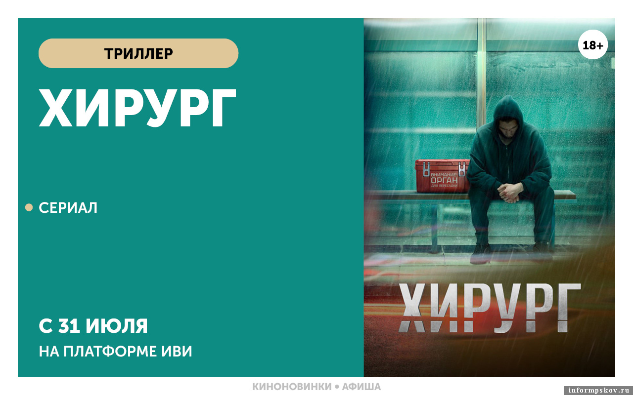 Фото: ПАИ